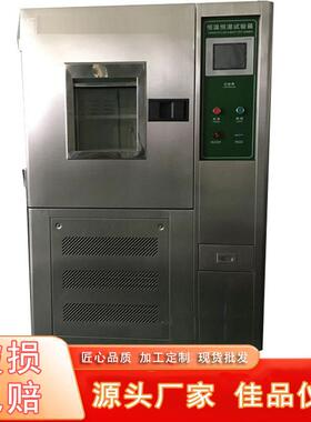 JP-LY-800淋雨试验箱防雨实验箱摆管防水试验