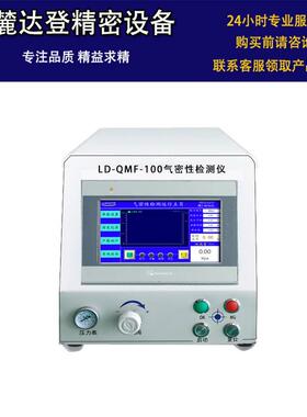 气性检测装置测漏6机IP678防水等级密测试仪工装夹封具苏州密数显
