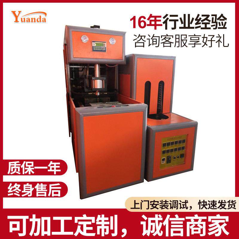 源头厂家直供pet多款式塑料矿泉水瓶油桶饮料吹瓶机半自动吹塑机