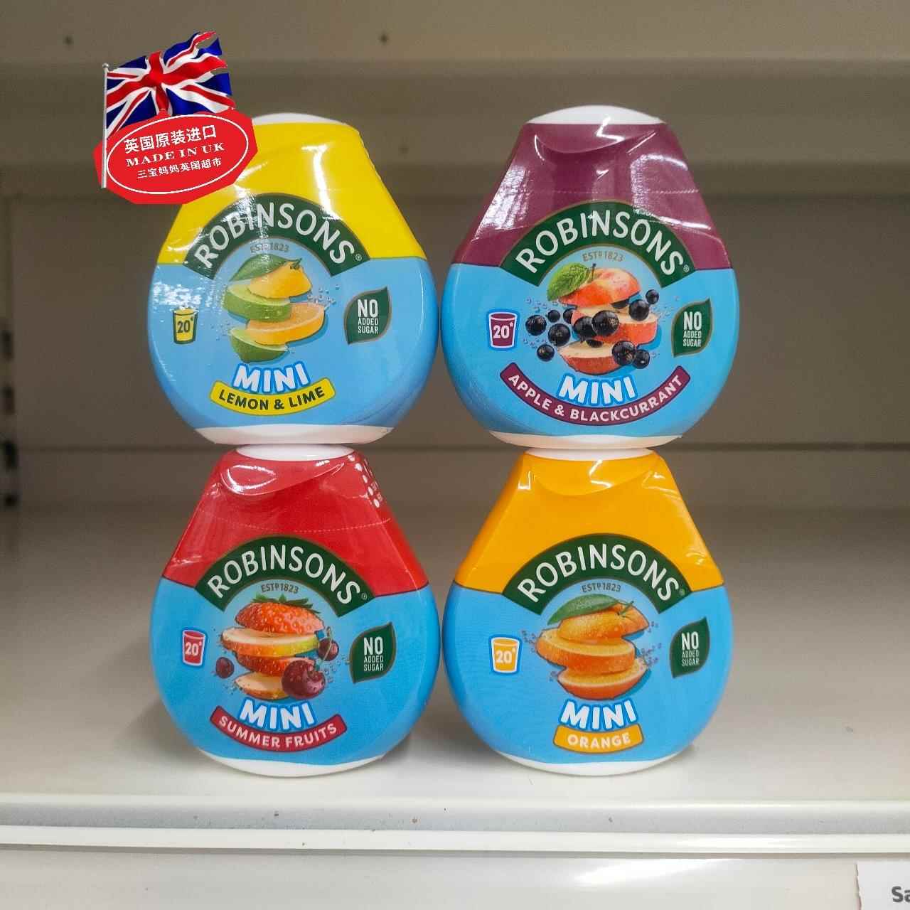 现货 英国Robinsons Squash'd夏季水果浓缩液无糖水果汁橙汁