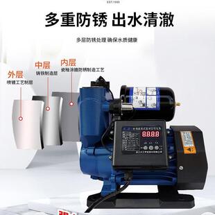 大元 增压泵家用自来水太阳能全自动抽水静音管道加压自吸泵 A1新款