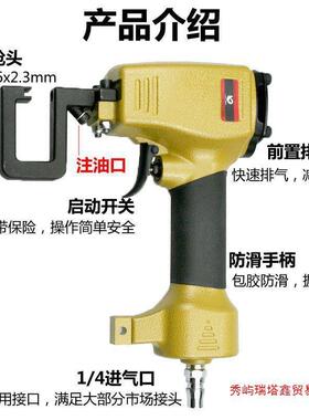 速豹G轻钢龙骨钳铆接钳钳打孔钳免铆URS钉钳G7气动顶龙6骨子龙骨