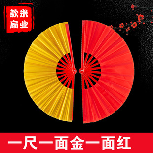 舞蹈扇子木兰扇跳舞扇秧歌扇广场舞成人演出儿童表演左右手一对