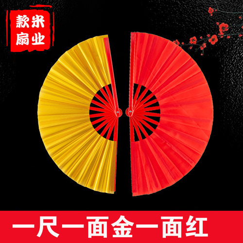 舞蹈扇子木兰扇跳舞扇秧歌扇广场舞成人演出儿童表演左右手一对