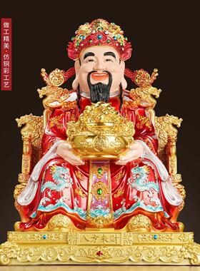 2026新款财神爷神像光请财神家用招过财文财神摆件供奉开业商铺