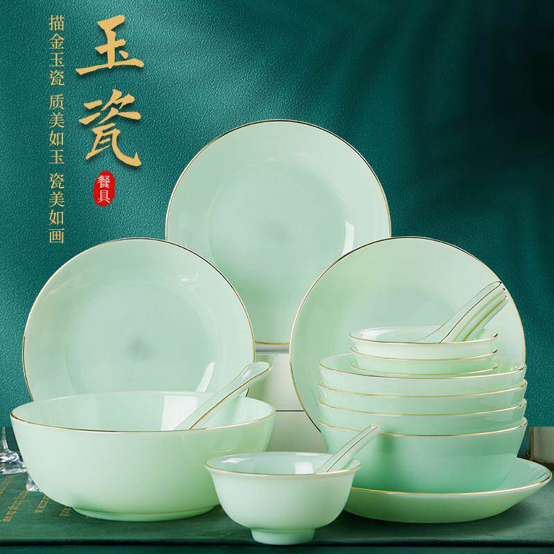 景德镇碗碟套装家用金边玉瓷轻奢碗盘子网红碗高档陶瓷餐具送礼