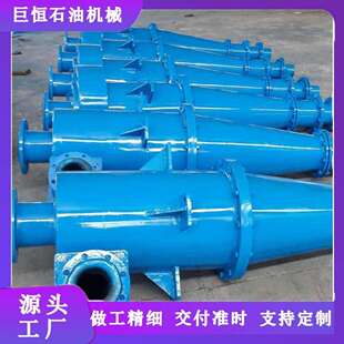 除渣浓缩旋流器 聚氨酯水力旋流器组合 聚氨酯旋流器 油砂分离器