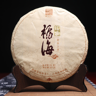 【1片】福海茶厂2019年福海印象普洱生茶 357g/饼