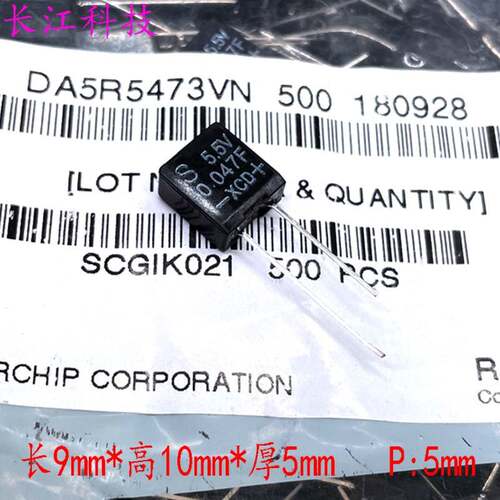 韩国高奇普超级法拉电容5.5V 0.047F适用于电子元件 KORCHIP DA5R
