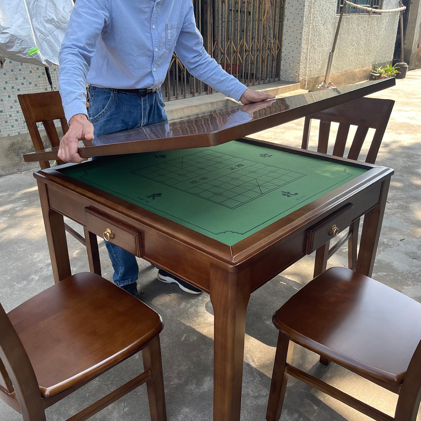 实木麻将桌手动餐桌两用手搓打牌中式桌子象棋扑克桌棋牌桌椅组合