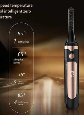 Electric Eyelash Riser 4-speed Temperature Control Natural