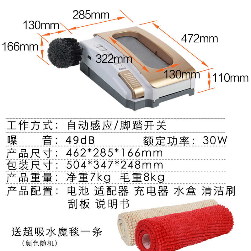 鞋底清洁机擦鞋底神器刷鞋入户电动家用洗鞋机擦鞋机自动刷鞋机
