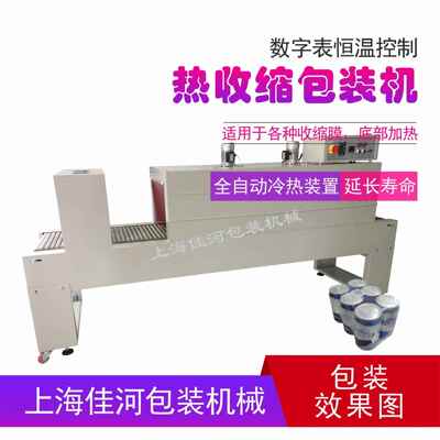 PE热收缩膜包装机收缩机BSE-6040热收缩膜包装机厂家