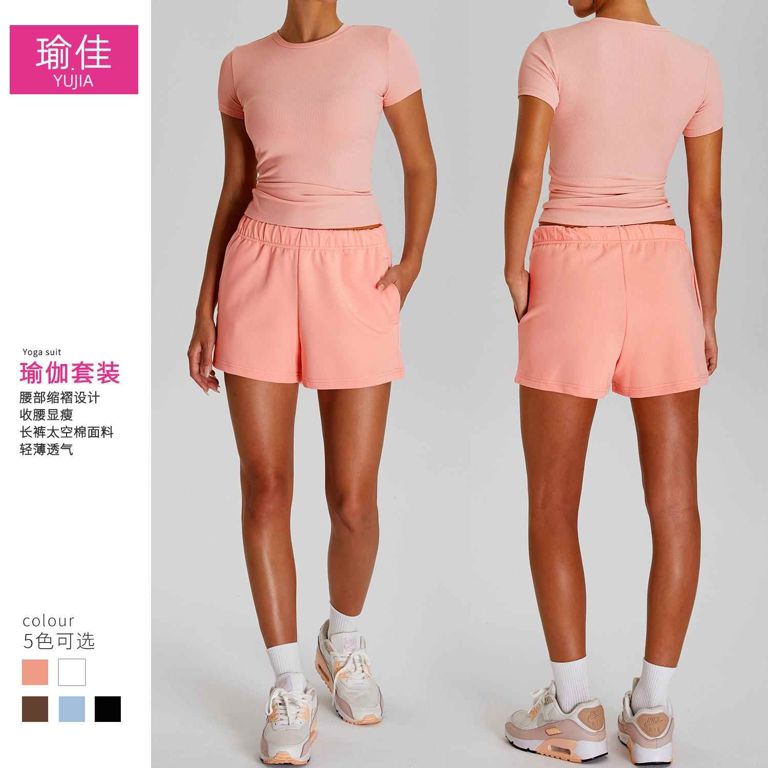 夏季新款休闲宽松运动二件套女速干散热圆领螺纹T恤健身跑步套装