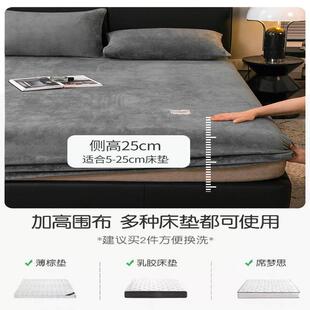 sheet fitted single mattress elastic bed bedsheet ban cover