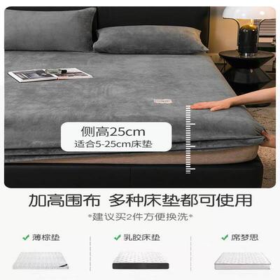 mattress cover bed sheet fitted single bedsheet elastic ban