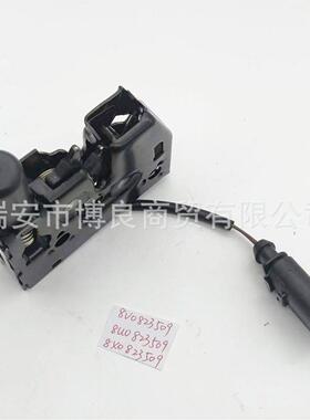 适用奥迪Q3机盖下锁 8U0823509 8V0823509 8X0823509