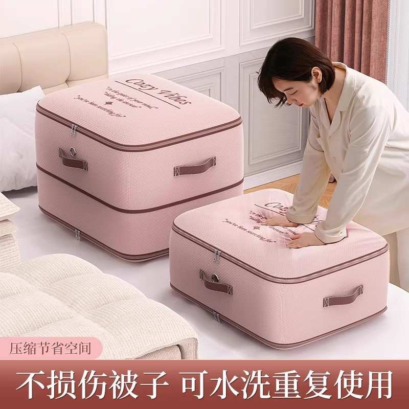 被子收纳袋压缩袋羽绒服宿舍装衣服专用超大容量搬家棉被收纳袋子