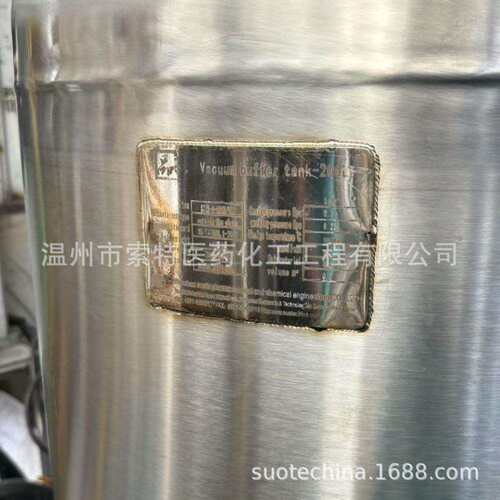 304、316L不锈钢缓冲罐 立式 Storage Tank 食品级贮奶罐