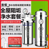 全屋大流量阻垢无盐软水机中央净水器家用自来井水泥沙前置过滤器