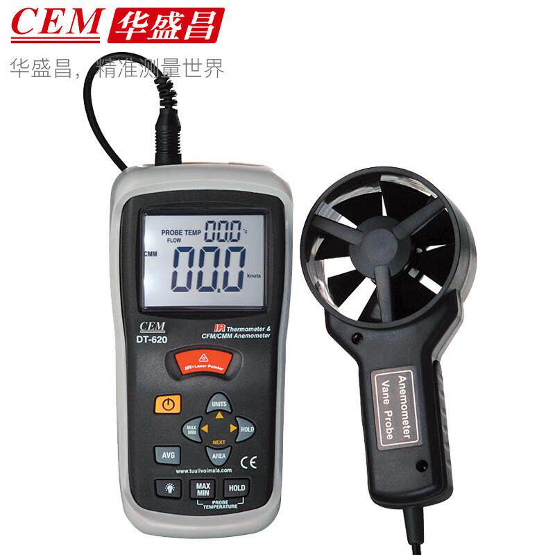CEM华盛昌DT-620手持式风速仪数字测风速仪测量风速计默认项