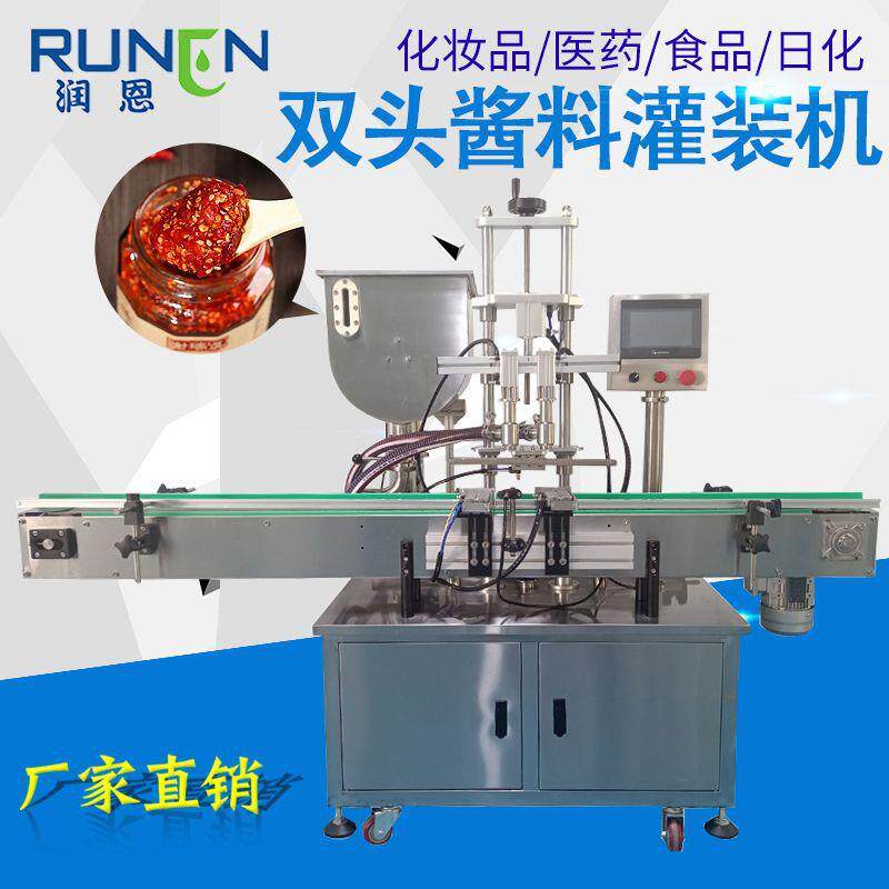 全自动双头酱料灌装机辣椒酱番茄酱气缸式灌装设备果酱膏体灌装机