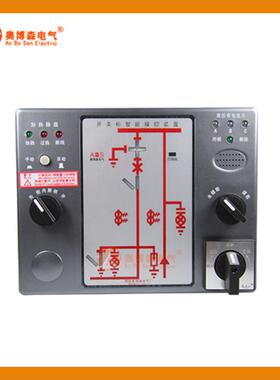 hc-z30开关柜智能操控装置用于10-35V高低压开关柜内