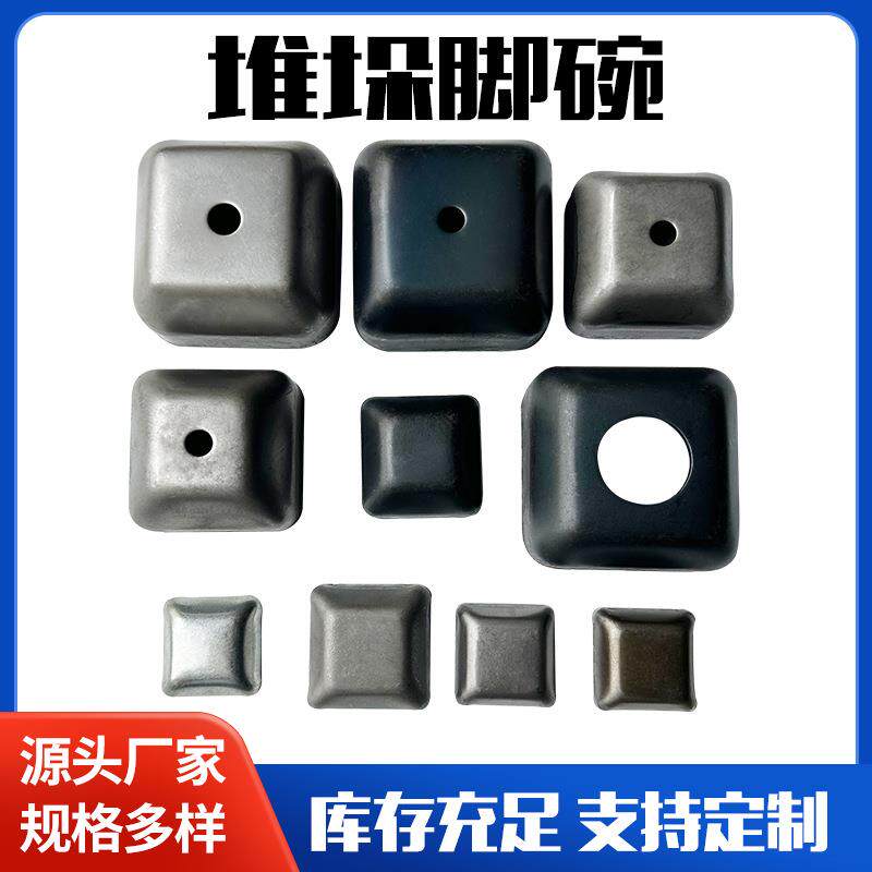 堆垛脚腕不带边立柱方管盖帽地脚工位器具仓储配件周转箱料箱脚杯