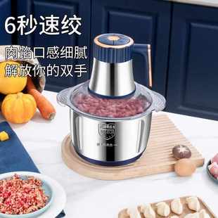 家用不锈钢绞肉机多功能料理机跨境刹菜机家庭绞肉机大功率打肉机