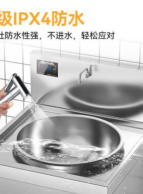 麦大厨商用电磁炉大锅灶电磁灶大功率炒菜灶台MDC-DCA5-DC1000S