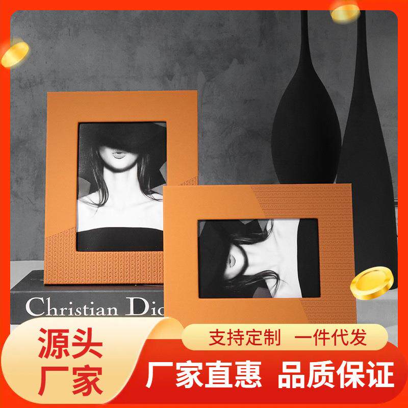 意式轻奢皮质相架摆台桌面6寸7寸卧室样板房装饰摆件设计皮革相框