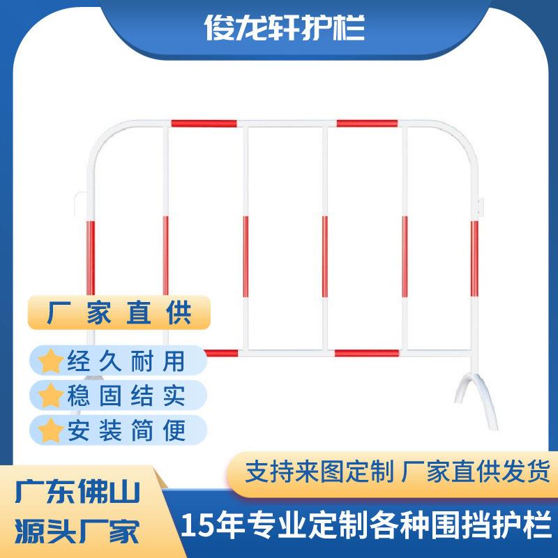 镀锌管铁马护栏隔离安全防护栏围栏移动工地临时施工道路围挡栏杆