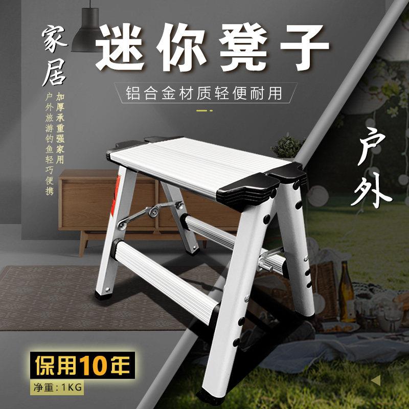 家用折叠小梯子铝合金加厚户外摄影钓鱼凳加宽轻便室内梯子