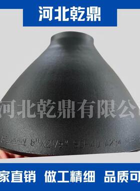 出口大小头JIS STPA25 日标合金大小头JIS B2313 高压大小头
