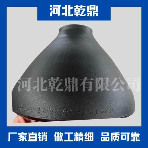 出口DN100 Φ108 同心异径管ASME JIS SA-234Gr.WPB SA-403大小头