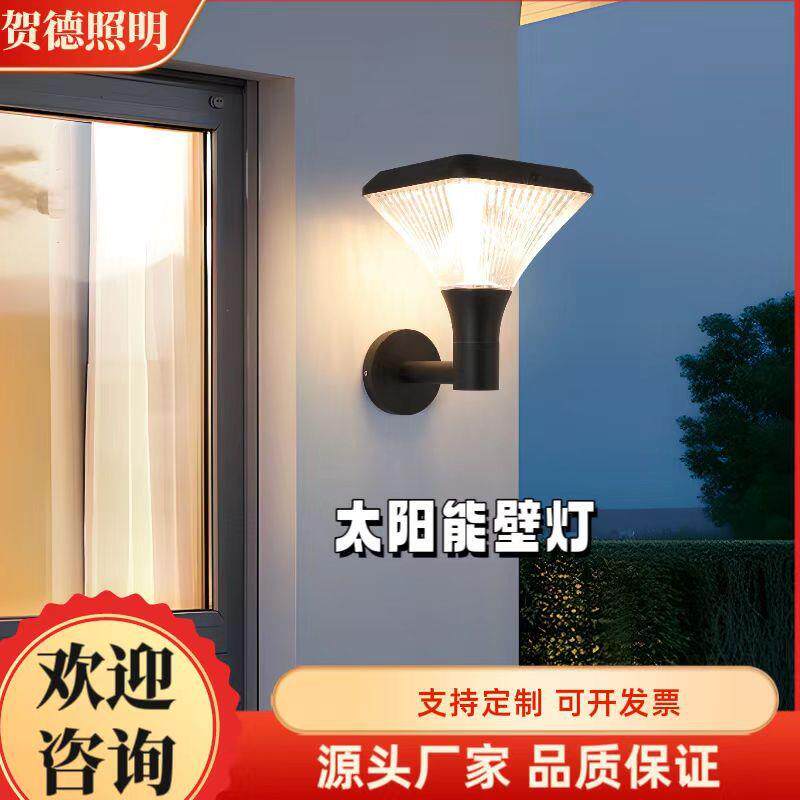 专业太阳能庭院高亮壁灯免布线LED条纹六角钻石型户外壁灯别墅灯