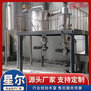 流粉末气分级机火实验室硅粉气流分级机耐材料气流NEU碎粉分级机