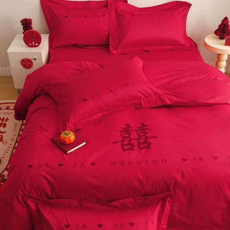 件套被套床单款大红色2025四床上用品喜庆婚婚庆喜刺绣房结婚高端