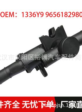 1336Y9 9656182980 1251116适用标致雪铁龙节温器总成冷却恒温器