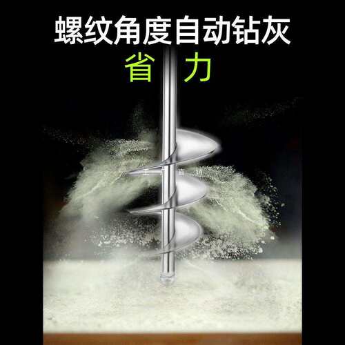 水钻不锈钢搅拌杆水泥拌灰神530器打电动搅灰搅食灰腻机子粉混凝