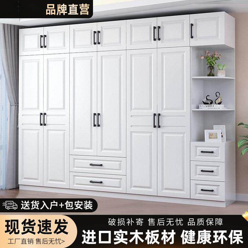 实木衣柜欧式现代简约家用卧室收纳多功能柜子包安装大衣橱