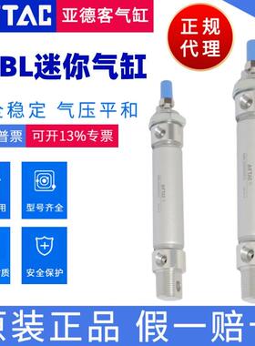 原装亚德客气动小型气缸MBL32X30X50X60X75X80X100X125X175X200CA