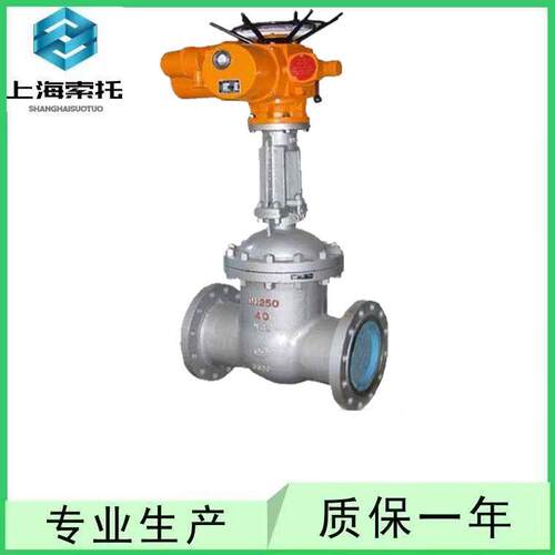 电动法兰式闸阀Z941H-40C-DN50铸钢明杆式闸阀直通式电动闸阀