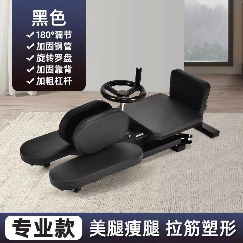 正品一字马训练器拉筋横竖劈叉压大腿部韧腿带拉开伸长瑜高伽 胯