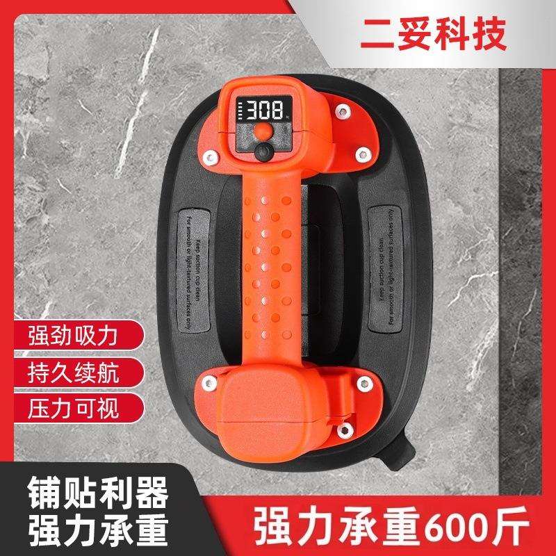真空气泵吸盘自动补气电动启停手泵玻璃瓷砖吸盘重型搬运吸提