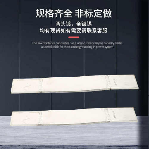 加工电力设备铜箔软连接电器柜夹铜软连接镀锡铜铝母线伸缩节批发