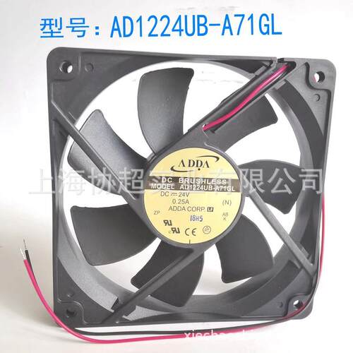 原装ADDA风机AD1224UB-A71GL120260.25ADC24V大风量直流风扇