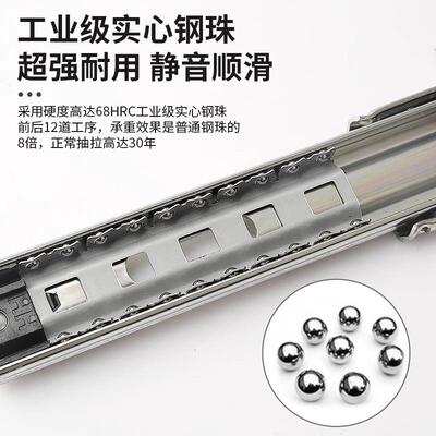 重型滑轨承重导轨条侧装托底安道轨底装抽拉推拉滑道抽屉轨道三节