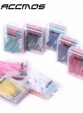 旋羽迪酷特DECUT螺旋羽1.75寸旋羽彩色胶羽箭羽旋羽spin wing反曲