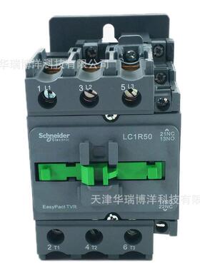 LC1R系列接触器LC1R50M5N接触器50A三极接触器AC220V交流接触器